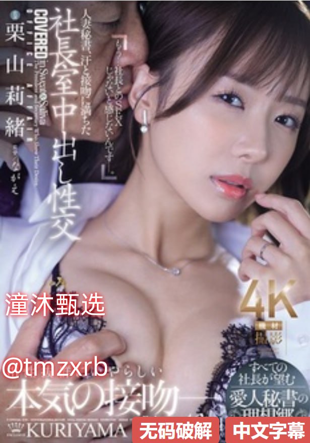 男男GV白嫩小受GV在线播放メイリン モデルコレクション メイ