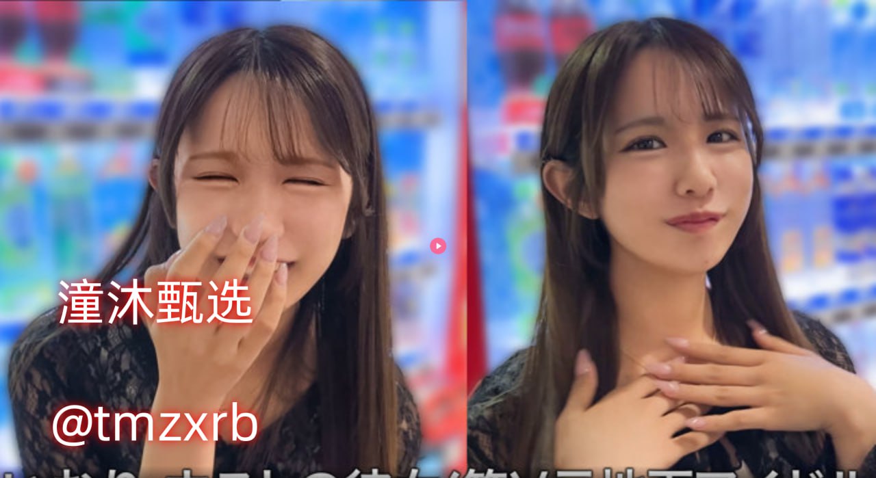 他扶着粗大挺进了她的紧致视频記念ノンストップ