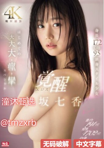 午夜真实男女XOⅩO女上男下アジア初の高品質無修正商品